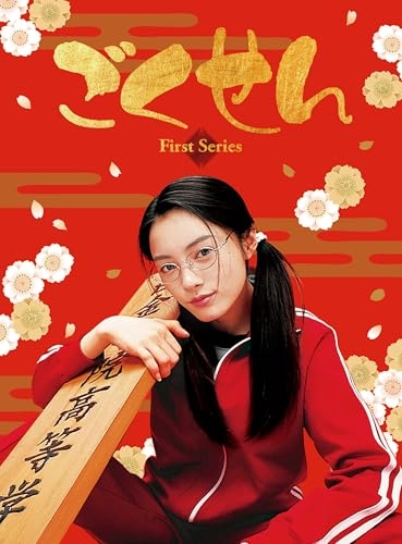 絶対にリメイクしないでほしい昔のドラマ Part2