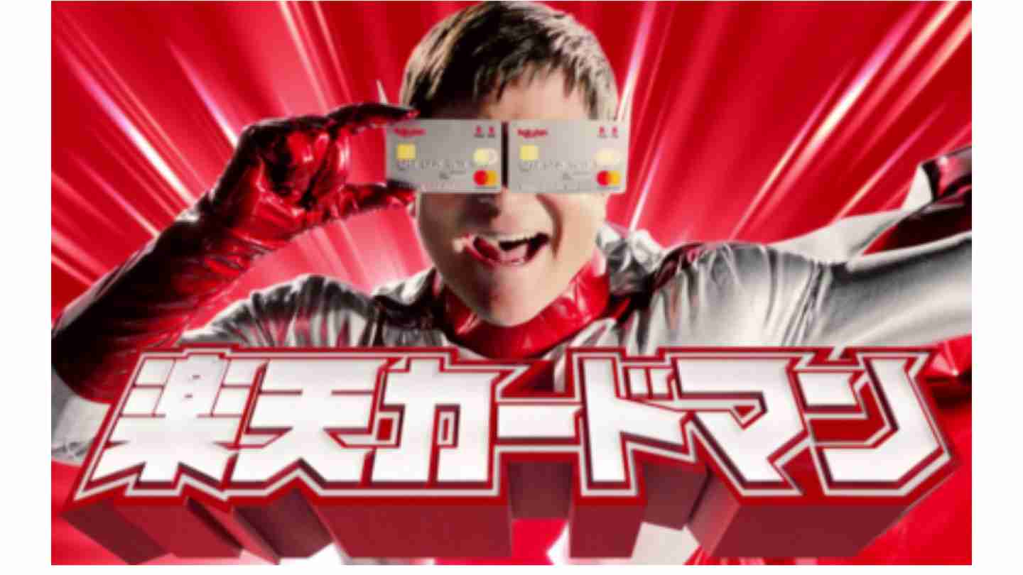 知らないと損すること