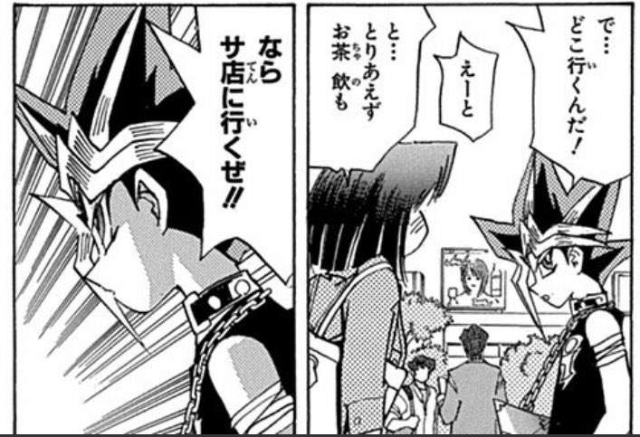 「サ店も雀荘もパチ屋も飲み屋もない」と嘆きの声…開学からわずか21年で消滅「青学・厚木キャンパス」はなぜ作られたのか