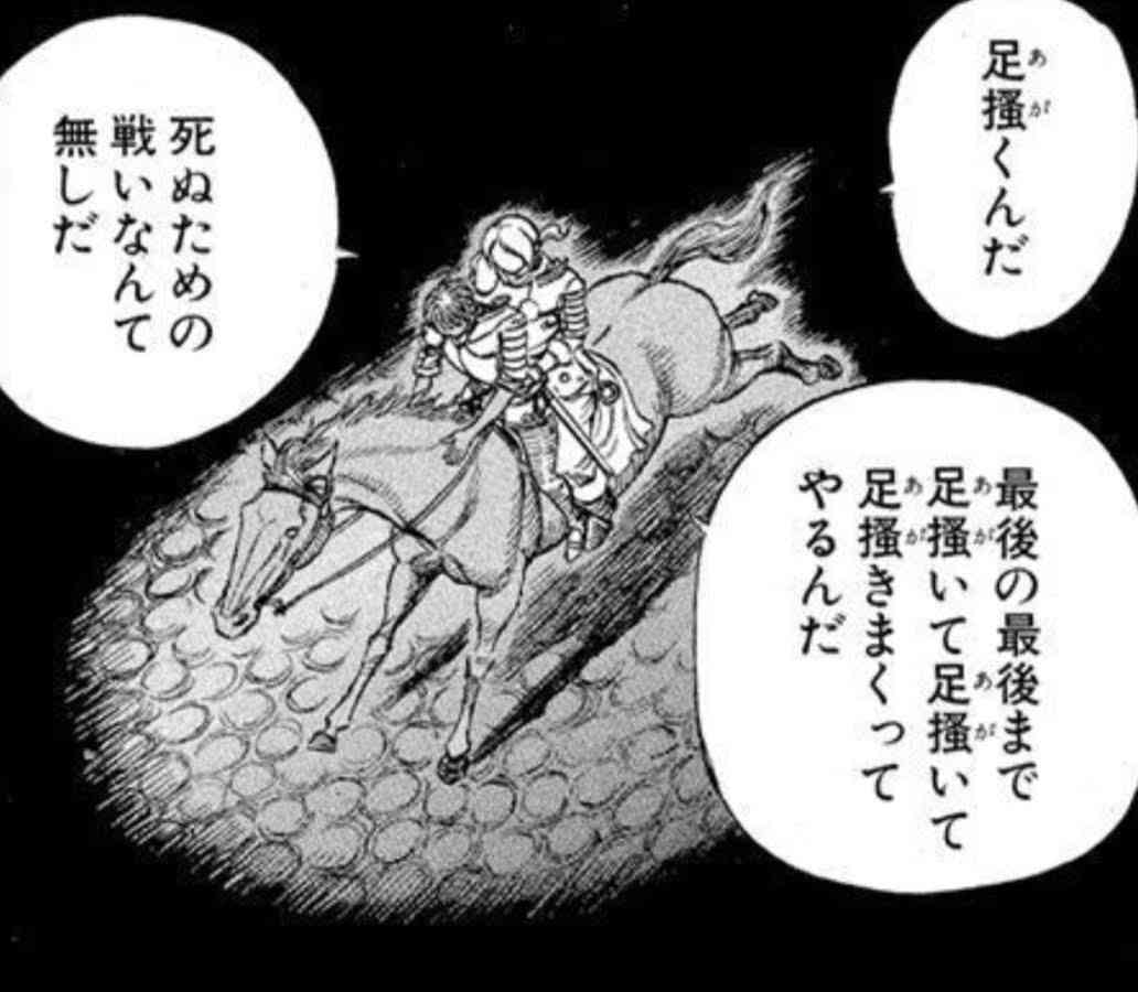 思わず保存してしまった漫画のセリフ　part3