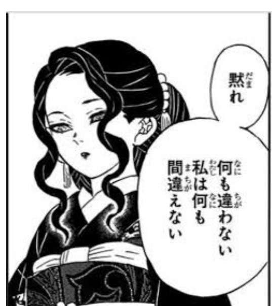 思わず保存してしまった漫画のセリフ　part3