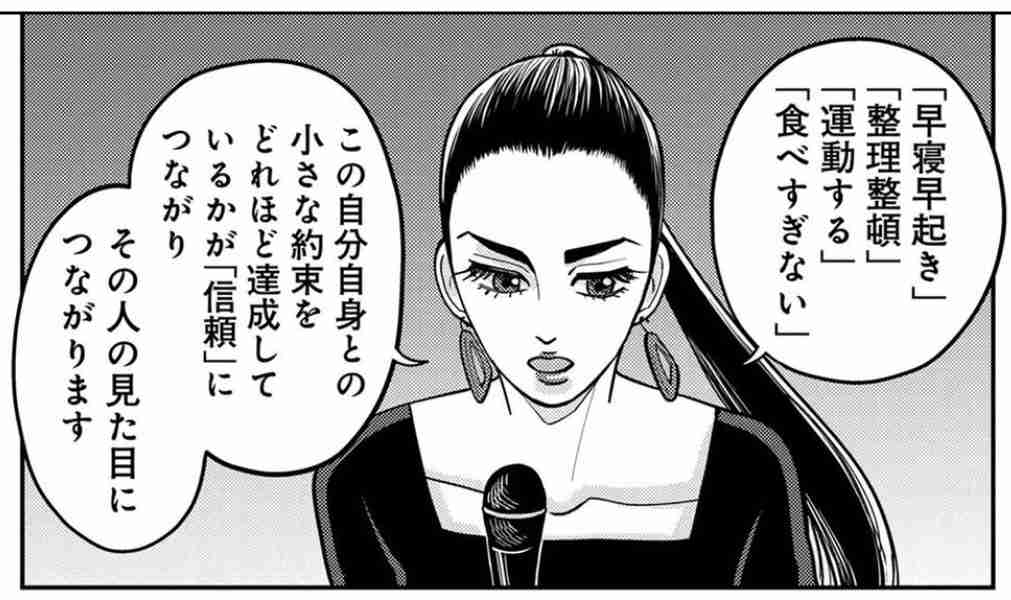 思わず保存してしまった漫画のセリフ　part3