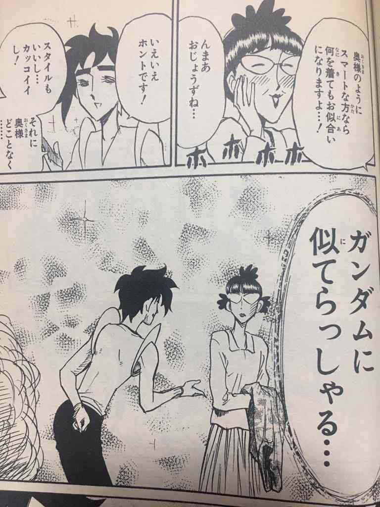 思わず保存してしまった漫画のセリフ　part3