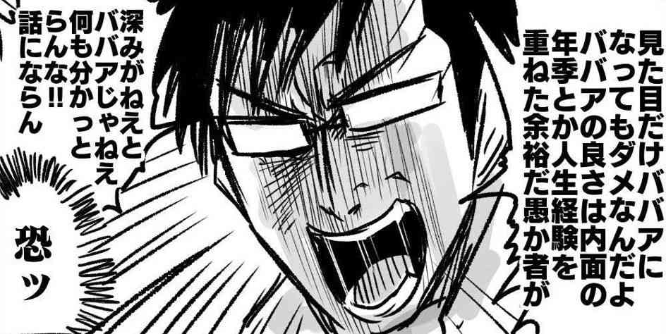 思わず保存してしまった漫画のセリフ　part3