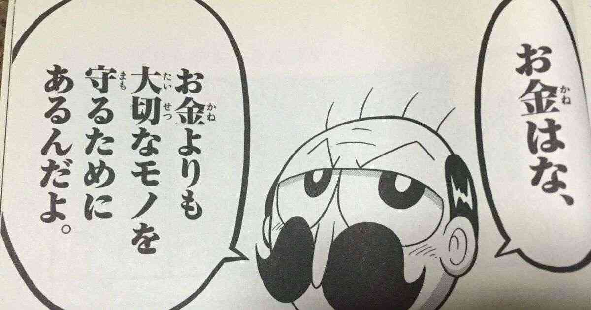 思わず保存してしまった漫画のセリフ　part3