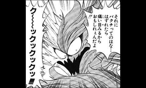 思わず保存してしまった漫画のセリフ　part3