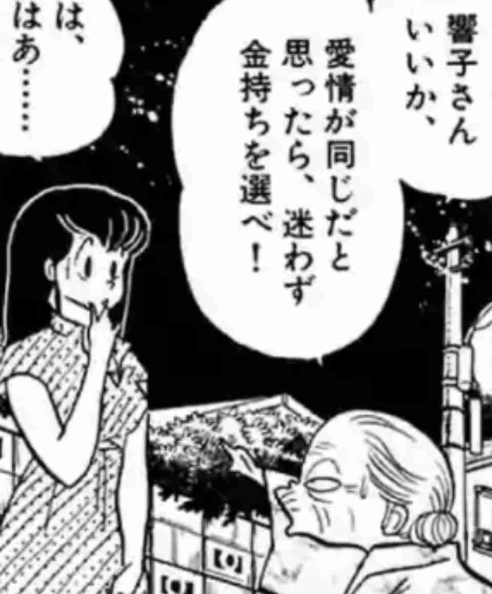 思わず保存してしまった漫画のセリフ　part3