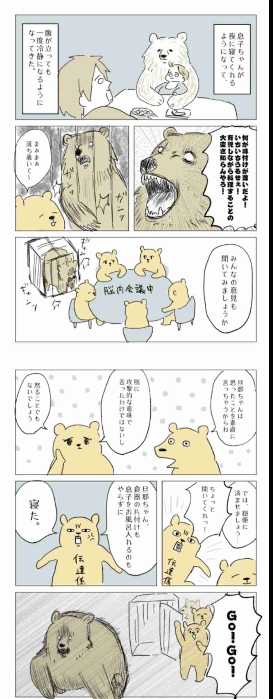 思わず保存してしまった漫画のセリフ　part3