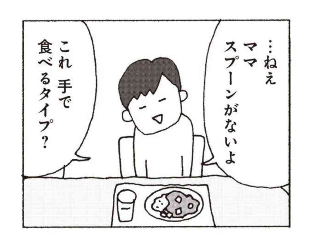 思わず保存してしまった漫画のセリフ　part3