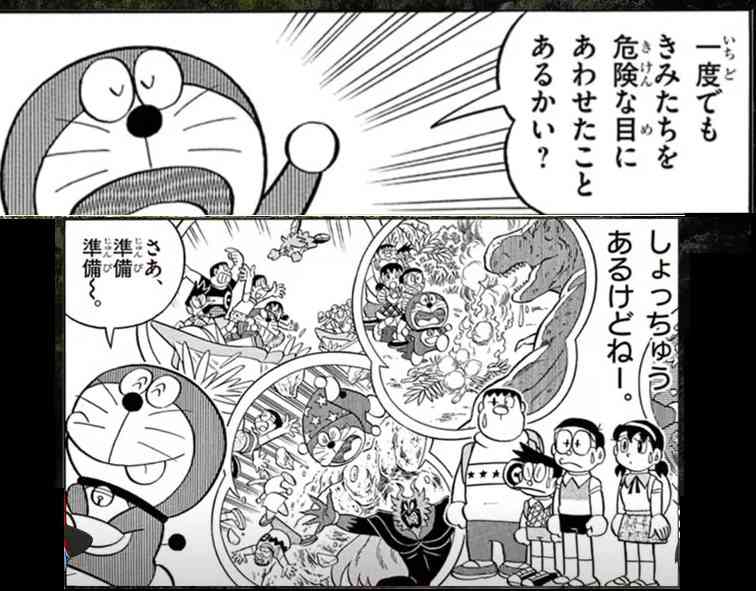 思わず保存してしまった漫画のセリフ　part3