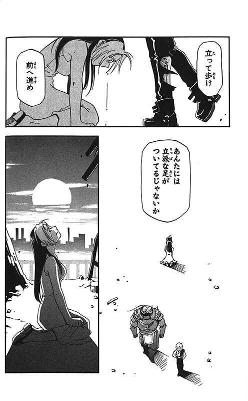 思わず保存してしまった漫画のセリフ　part3