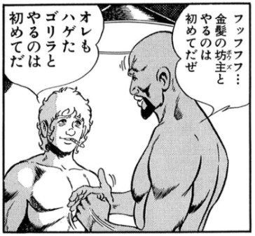 思わず保存してしまった漫画のセリフ　part3