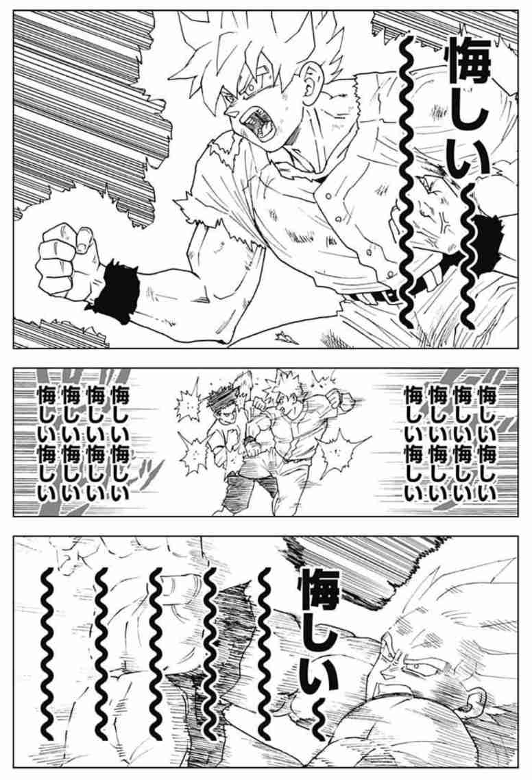 思わず保存してしまった漫画のセリフ　part3