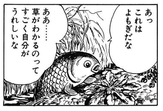 思わず保存してしまった漫画のセリフ　part3