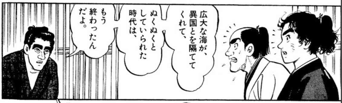 思わず保存してしまった漫画のセリフ　part3