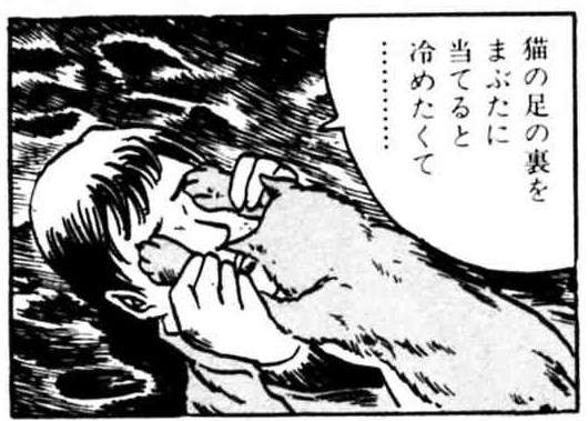 思わず保存してしまった漫画のセリフ　part3