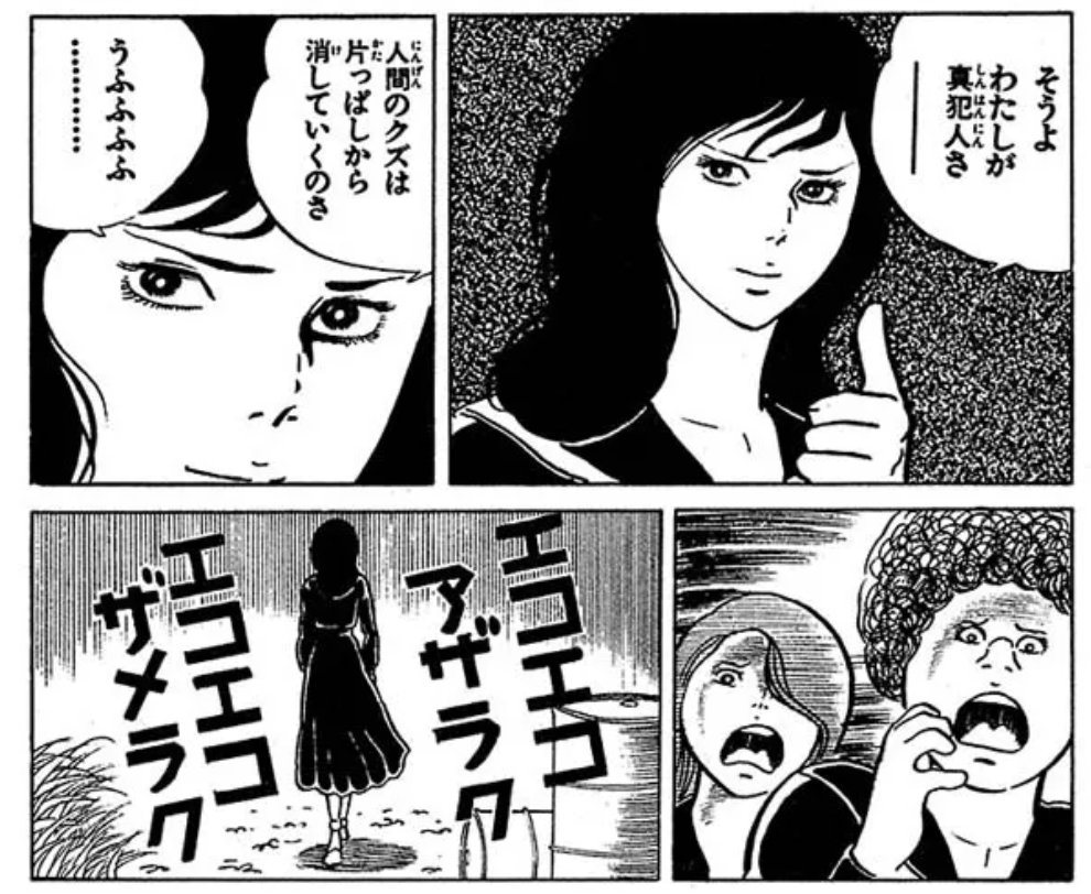 思わず保存してしまった漫画のセリフ　part3