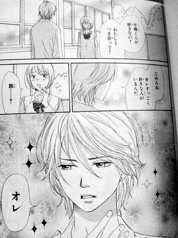 思わず保存してしまった漫画のセリフ　part3
