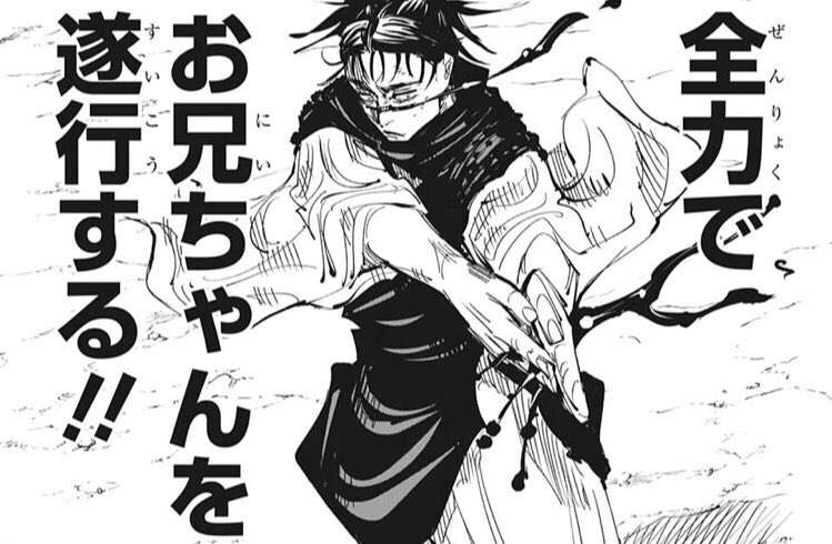 思わず保存してしまった漫画のセリフ　part3