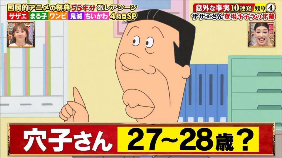 思わず保存してしまった漫画のセリフ　part3