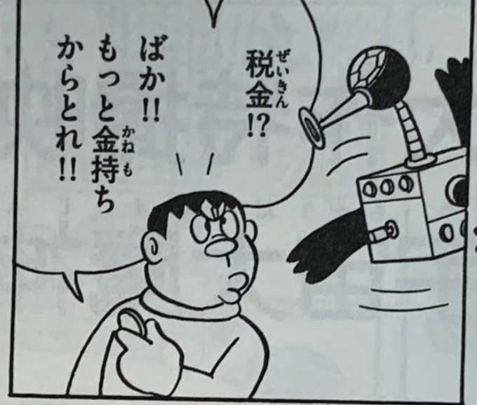 思わず保存してしまった漫画のセリフ　part3