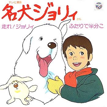 NHKの昔のアニメを語りたい