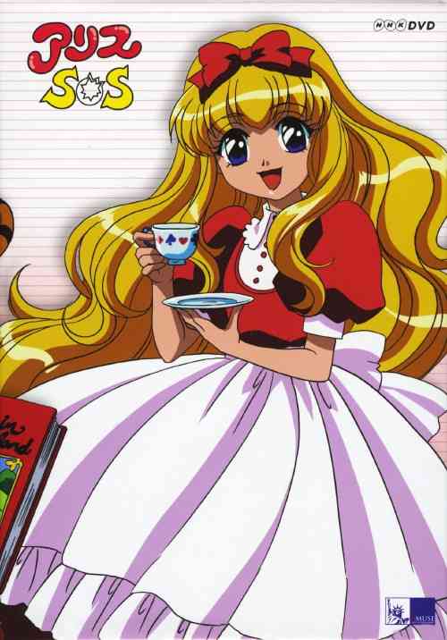 NHKの昔のアニメを語りたい