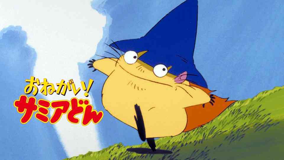 NHKの昔のアニメを語りたい
