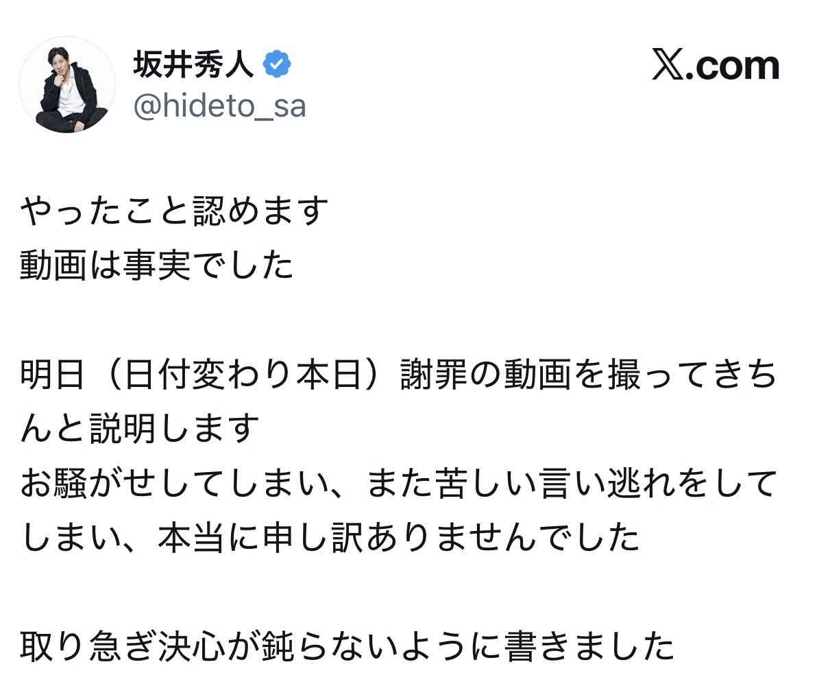 全裸シャンパンタワーの真偽は？ 経営者・坂井秀人氏「ADHDの薬」発言が招いた別軸の炎上