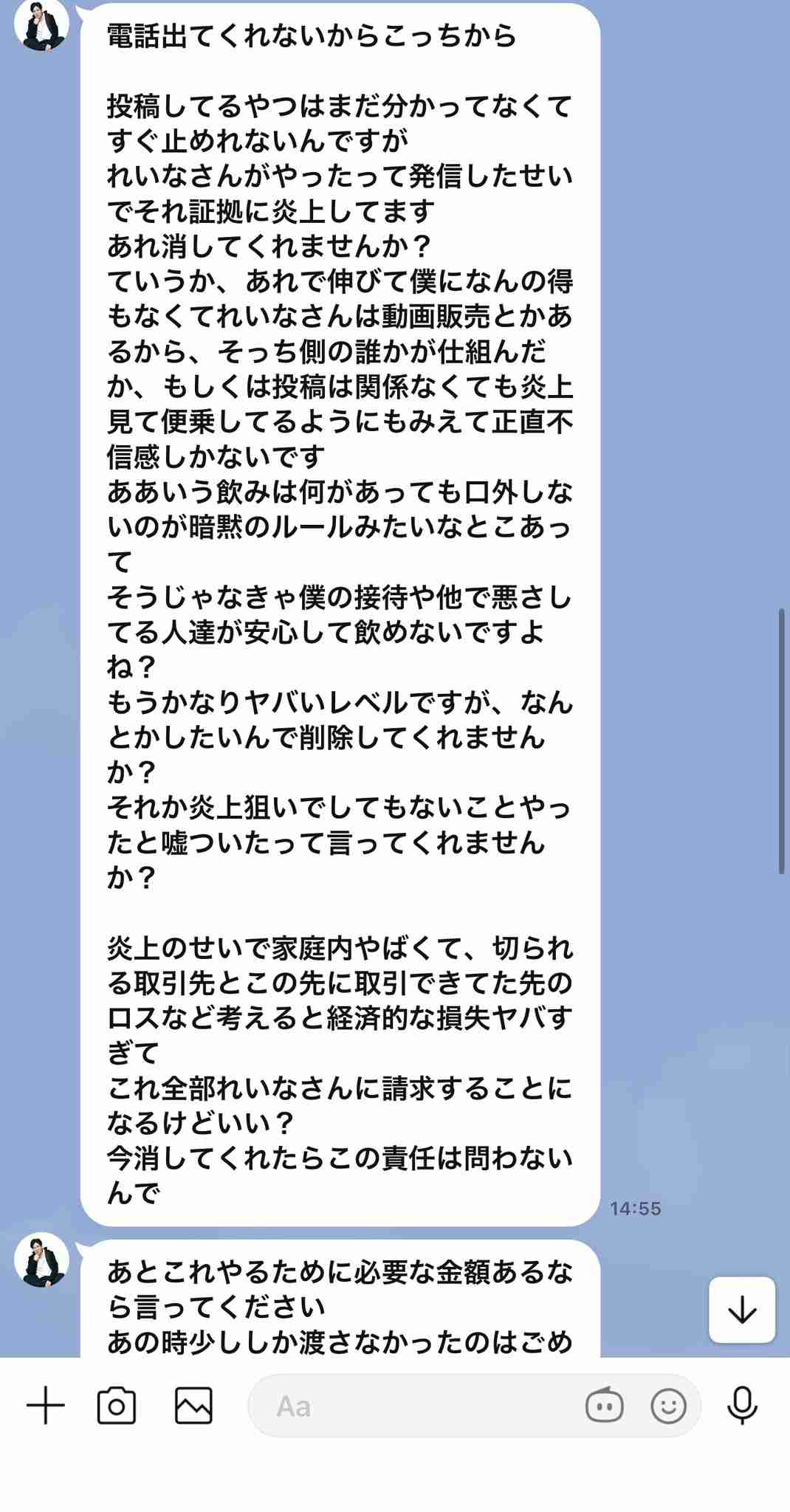 全裸シャンパンタワーの真偽は？ 経営者・坂井秀人氏「ADHDの薬」発言が招いた別軸の炎上