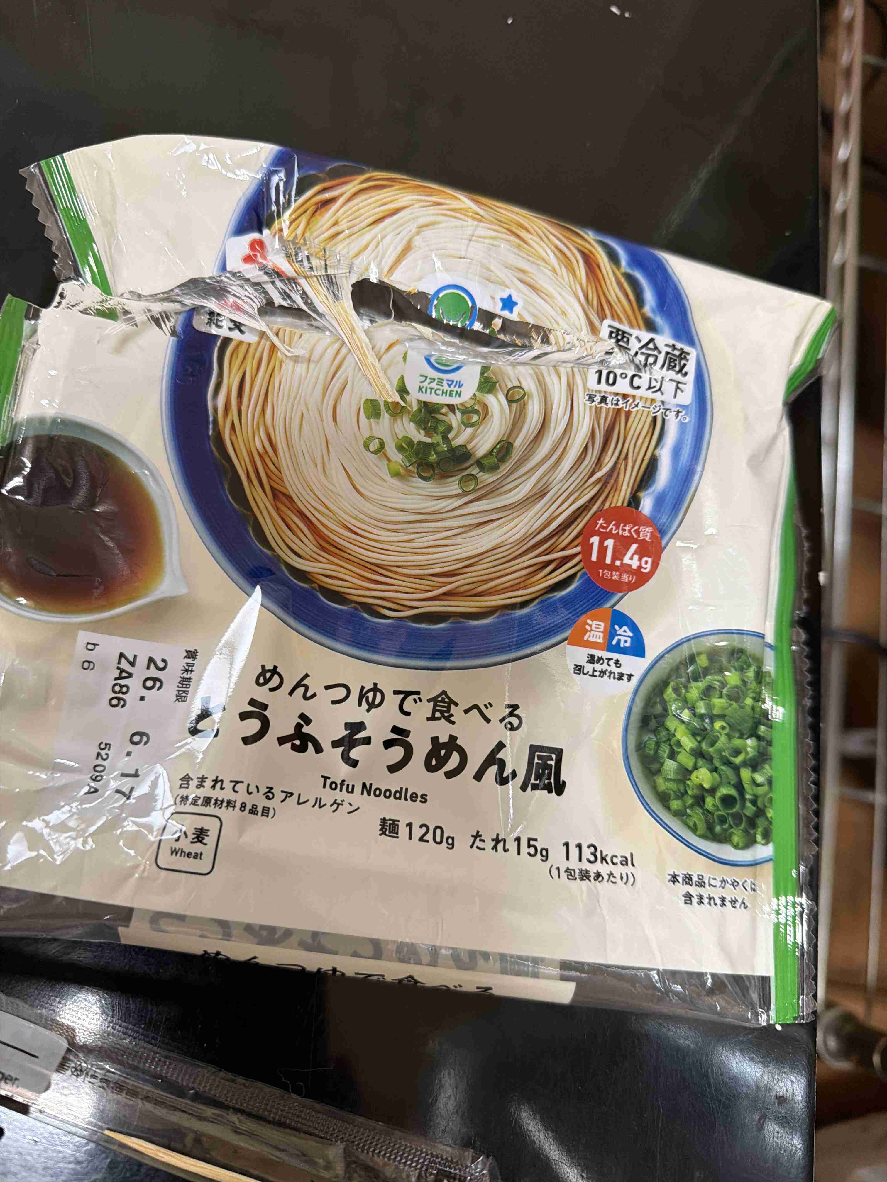 好きな豆腐料理