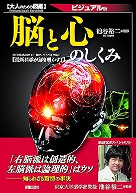 最新研究で判明｢血液型性格診断｣のせいで結婚･就職･年収のすべてで