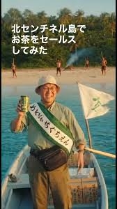 行ってみたい島
