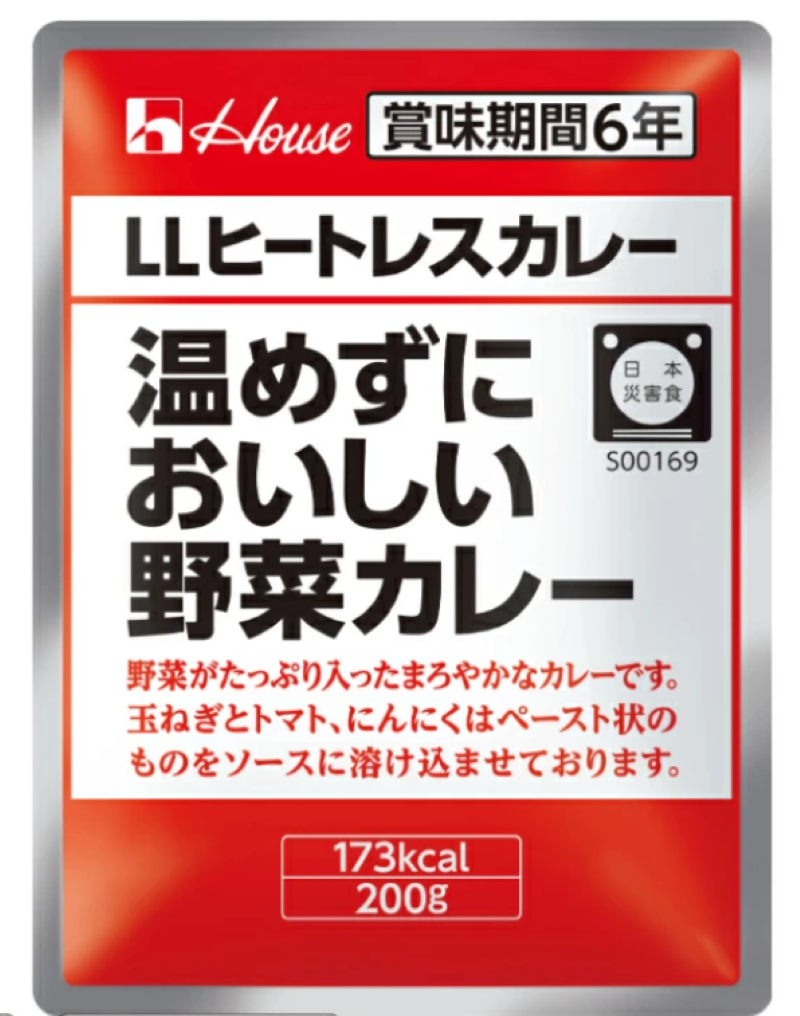 【定期トピ】備蓄してる?【買い占め厳禁】part3