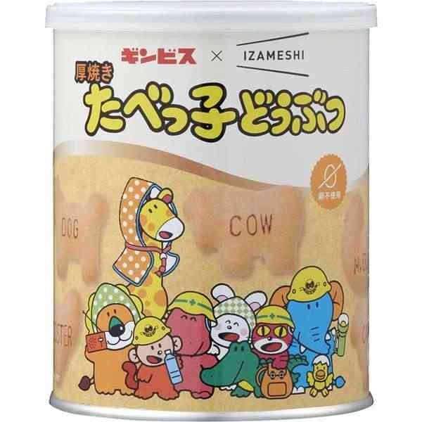 【定期トピ】備蓄してる?【買い占め厳禁】part3
