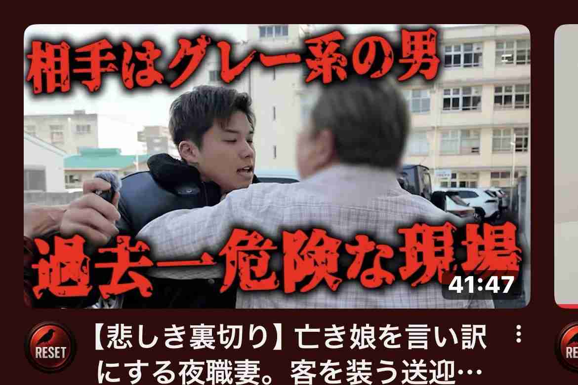 おばさんあるある