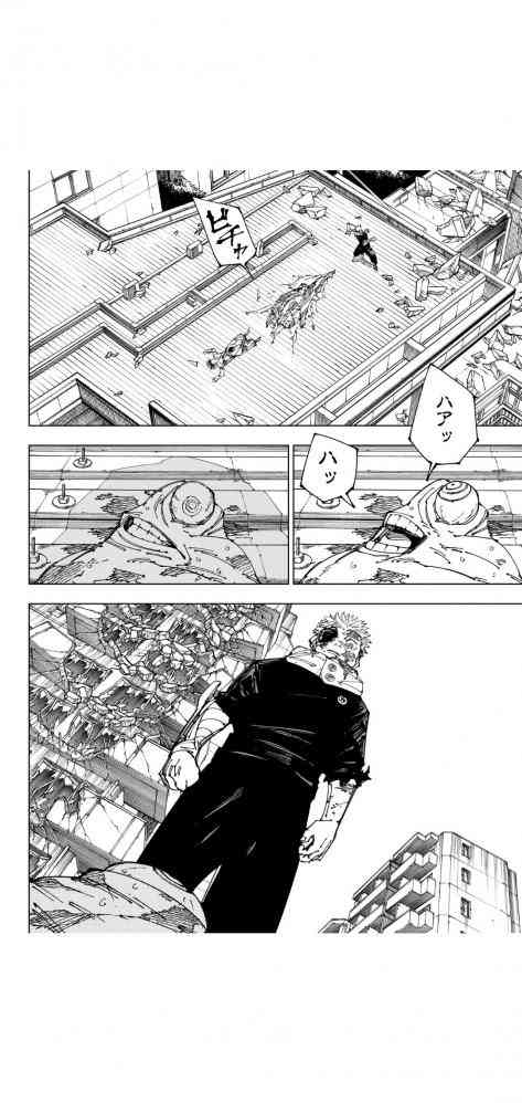 【漫画】驚いた結末【ドラマ】ネタバレ注意！