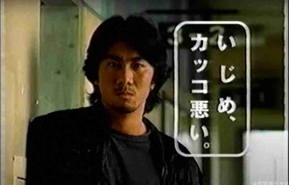 今現在いじめられてる人にアドバイスをするとしたら
