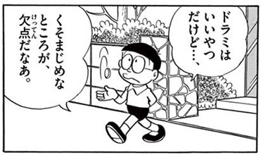 どうして真面目な人は「真面目だね」が嫌なんですか？