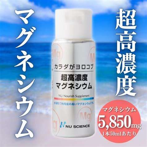 体からのSOS