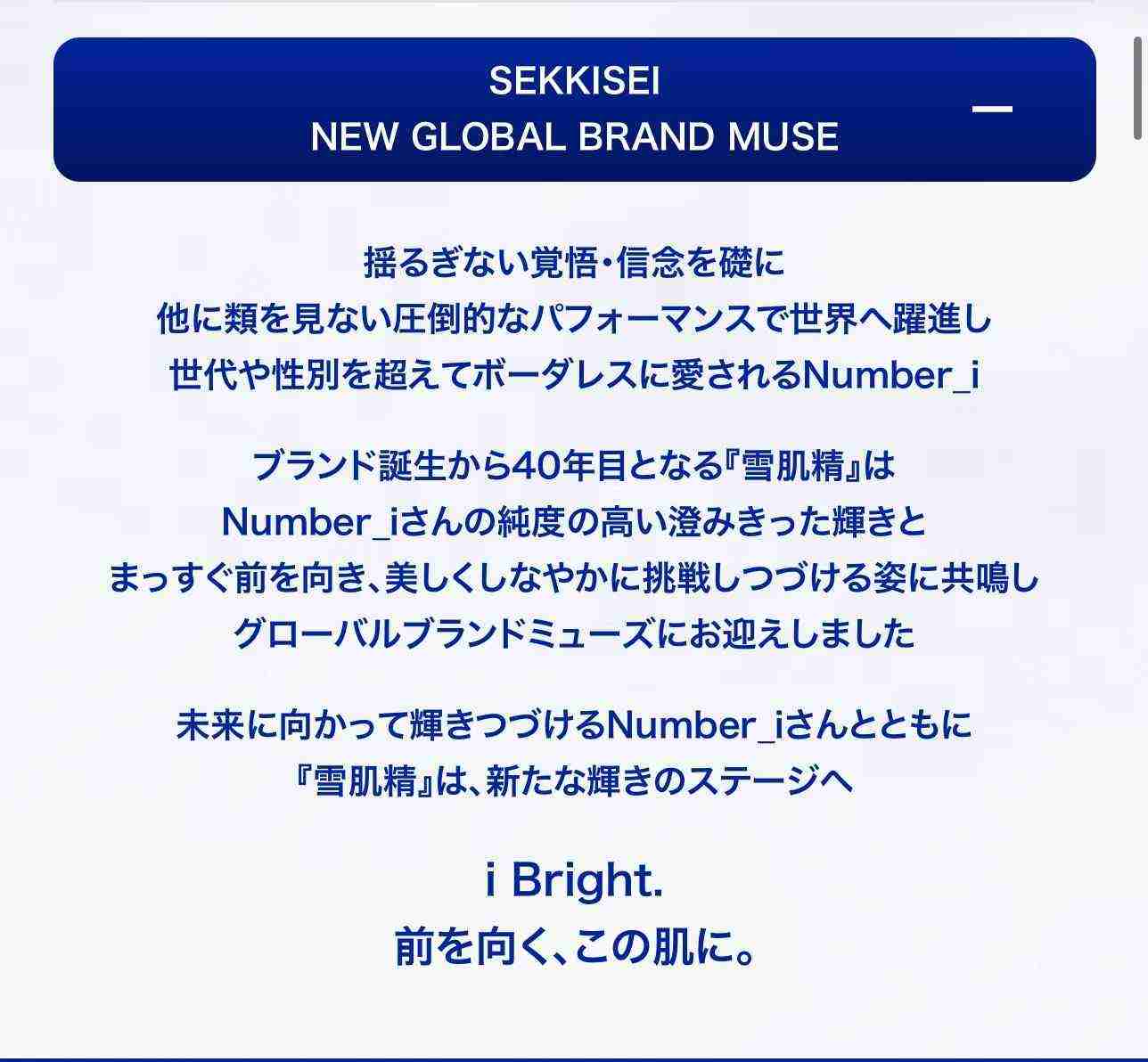Number_i、米名門レーベルと契約「新しい扉を開けられたら」ブルーノ・マーズら世界的アーティストの仲間入り