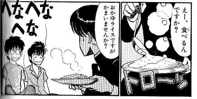 シンプルな料理を教えてください