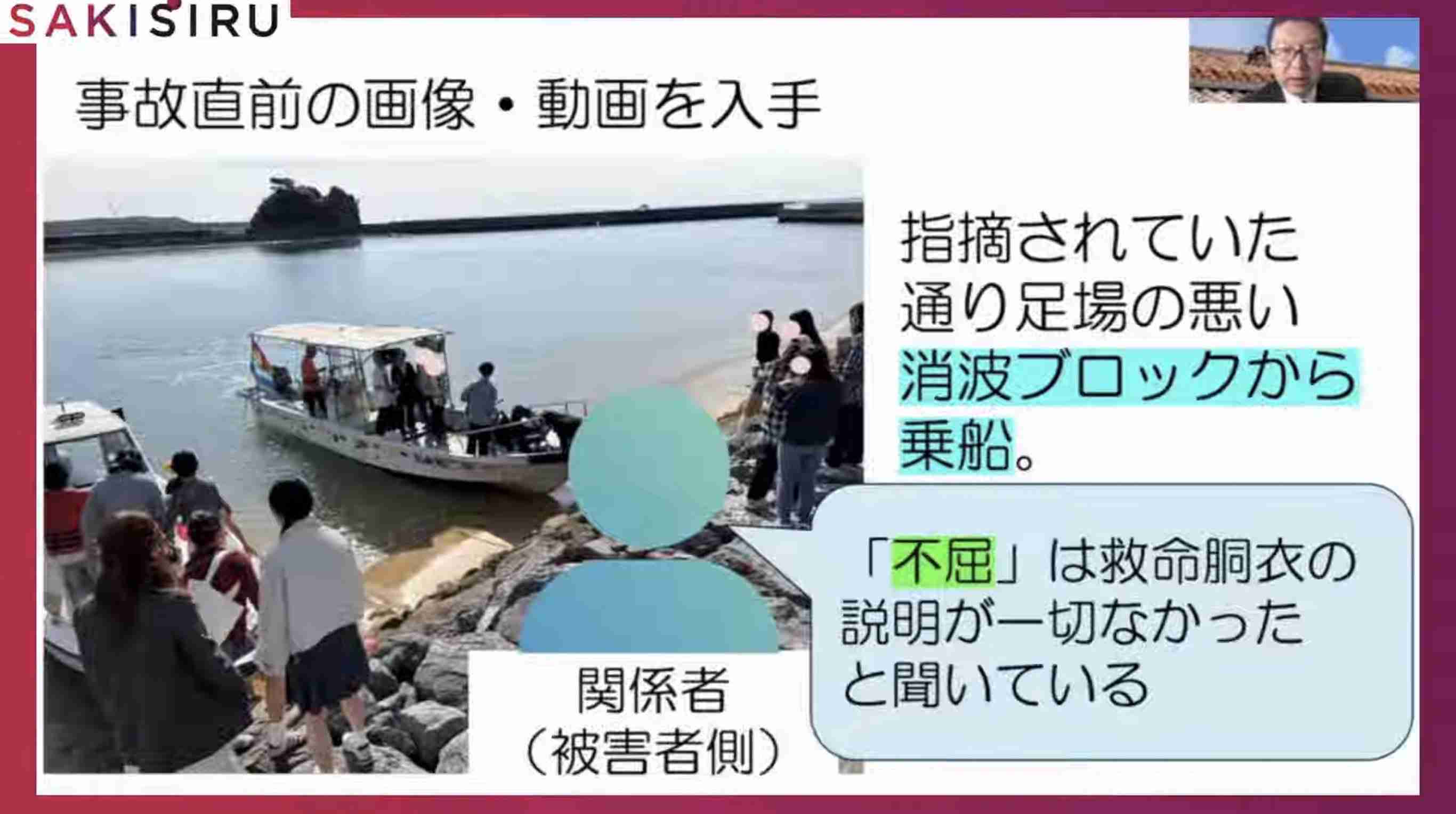 沖縄の反基地運動に「極左暴力集団」　警察庁が再び答弁「暴力革命による共産主義目指す」