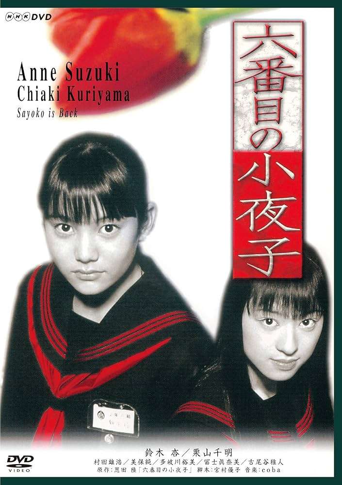 学校が舞台の作品