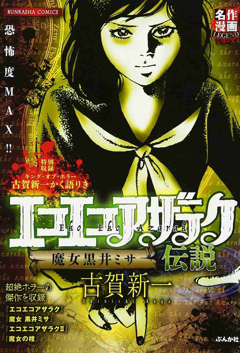 学校が舞台の作品
