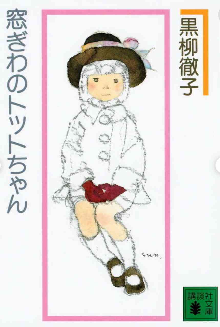 学校が舞台の作品