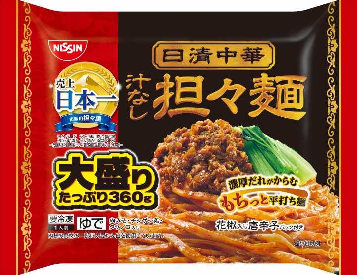 【できれば気軽に買える】舌が肥えてる方のオススメ商品【市販品】