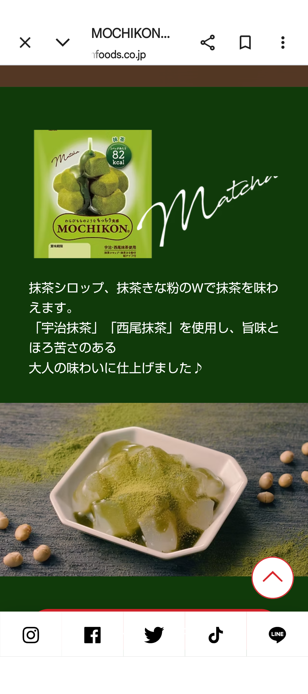 【できれば気軽に買える】舌が肥えてる方のオススメ商品【市販品】