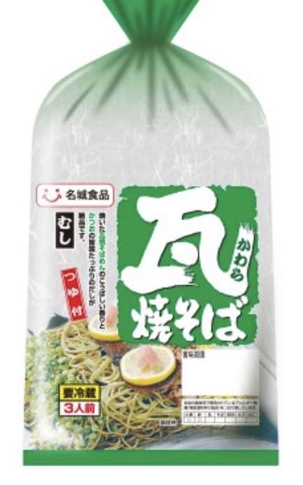 【できれば気軽に買える】舌が肥えてる方のオススメ商品【市販品】