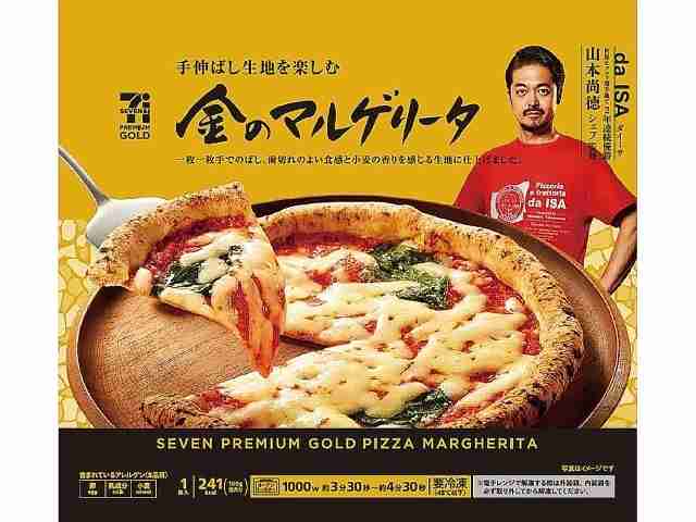 【できれば気軽に買える】舌が肥えてる方のオススメ商品【市販品】